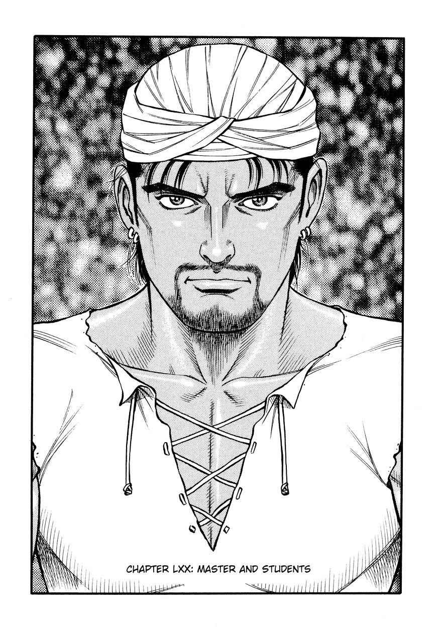 Kento Ankokuden Cestvs Chapter 70 1